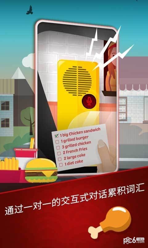 简学英语 简学英语