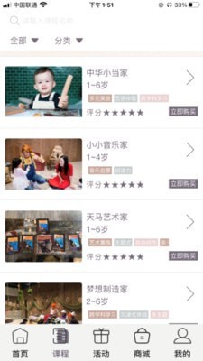 麦琪萝丝