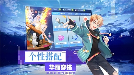 音舞家园