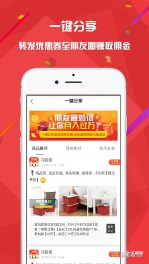 花脸猫app下载