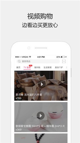 惠家有app