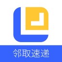 邻取速递ios