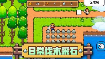 家园欢乐多 家园欢乐多