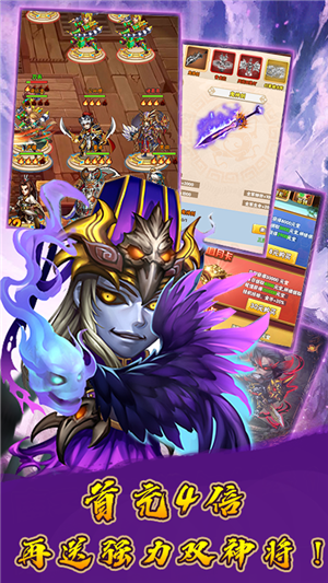 守护家园无限版