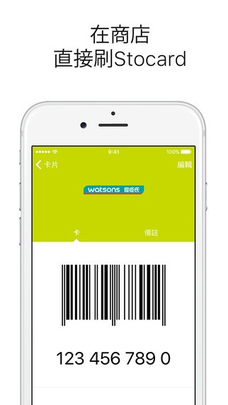 许多卡app 许多卡app