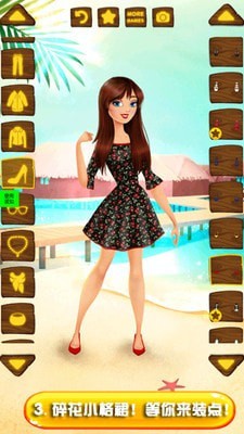 美少女时装店设计师 美少女时装店设计师