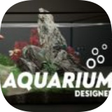 水族箱设计师