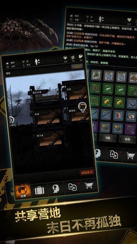 2200年重建家园 2200年重建家园