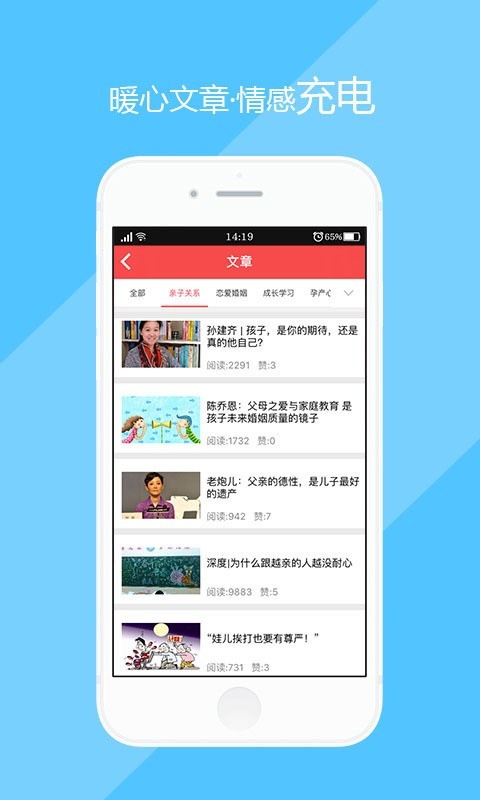 心理帮帮