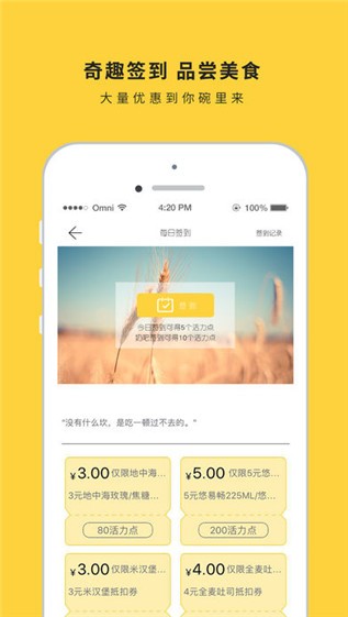 一鸣支付 一鸣支付