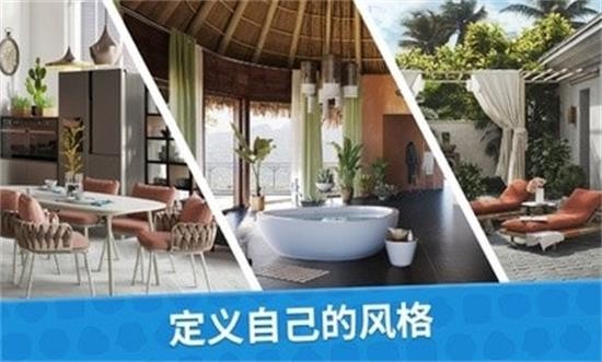 设计大师室内设计