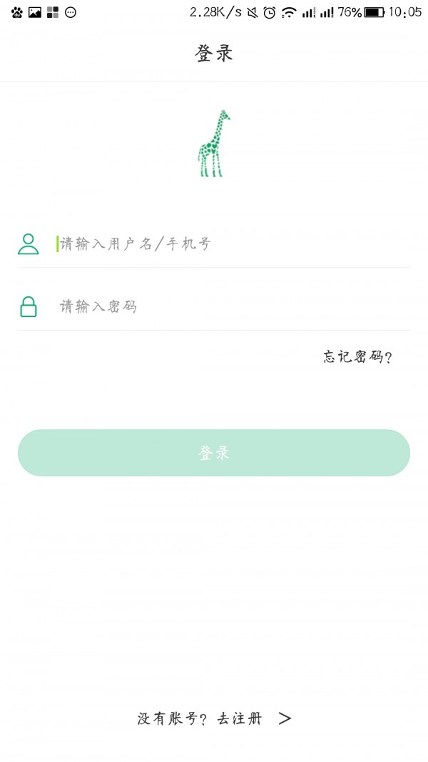 普瑞心理