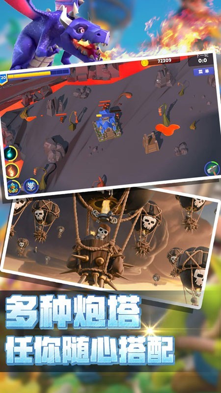 守护家园