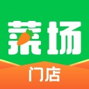 你家菜场门店iOS