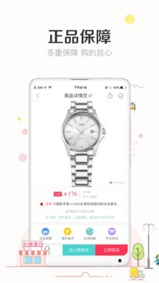 9块9包邮汇