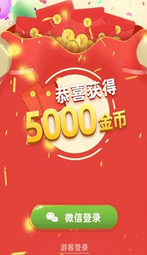 猪猪家园红包版