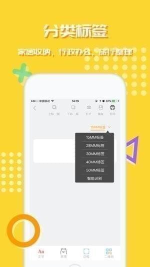 爱立熊app