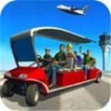 城市机场出租车 v1.0.5