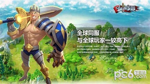 剑与家园冰风峡谷
