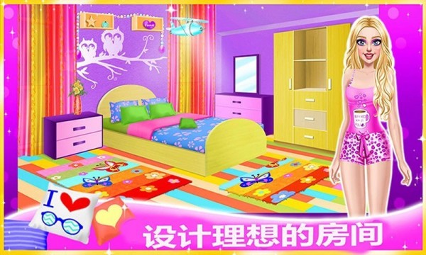 魔法房间设计免费版 魔法房间设计免费版