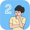 游戏机被老妈藏起来了2 iOS版
