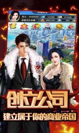 金牌投资者经营机场