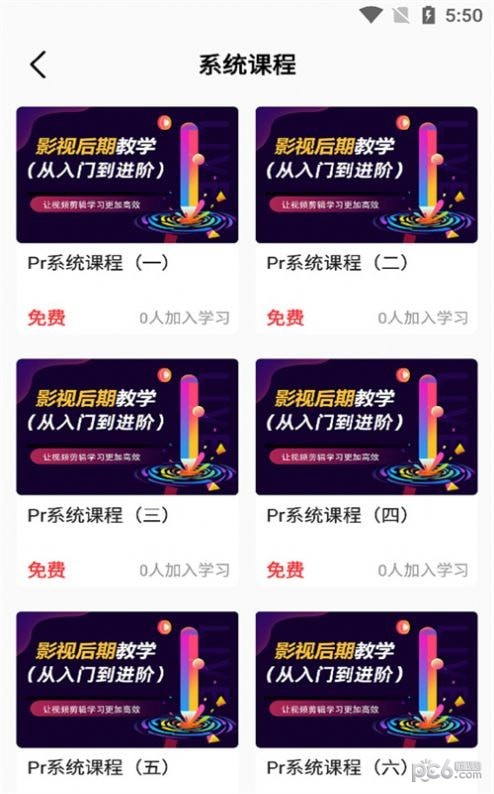 好影剪辑教程 好影剪辑教程