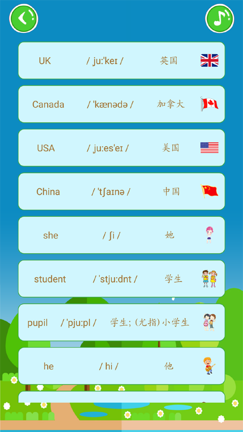 小学英语三年级下