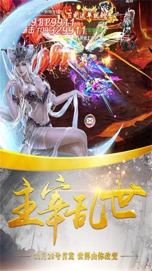 梦幻家园梦