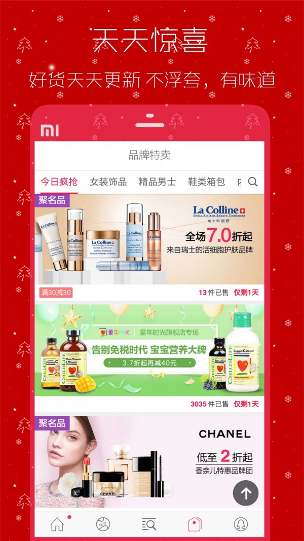 白菜街9块9
