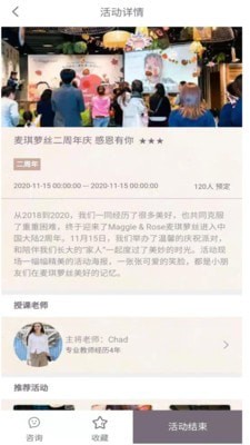 麦琪萝丝