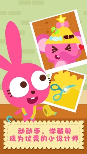 泡泡兔帽子设计师