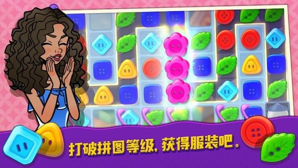 独特设计时尚达人 独特设计时尚达人