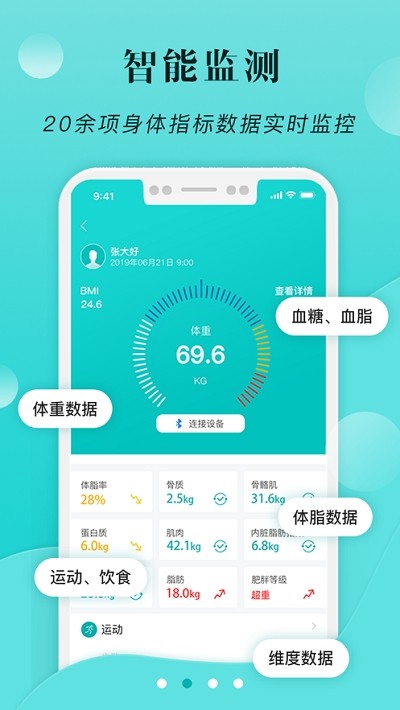 小五健康