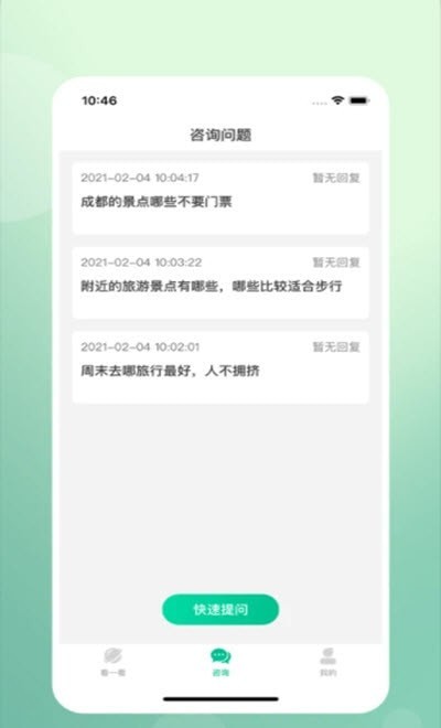 何小助