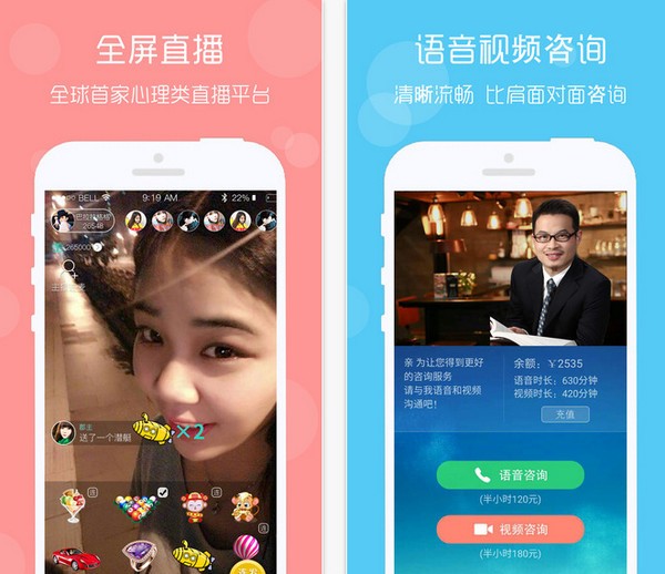 心理记