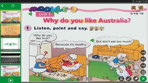 蛙蛙微课 蛙蛙微课