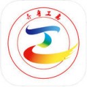 齐鲁工惠