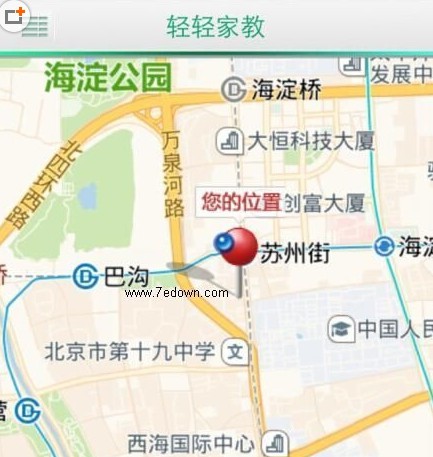 轻轻家教app下载