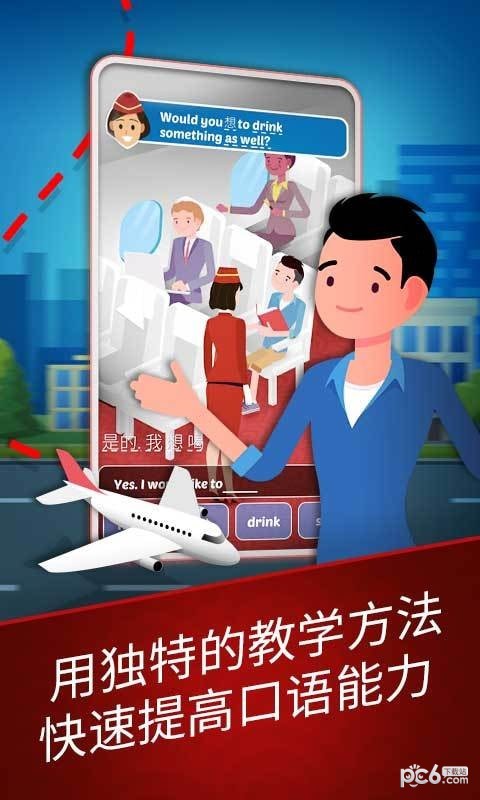 简学英语 简学英语