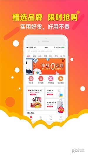 惠久久下载