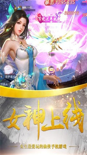 梦幻家园梦