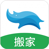 蓝犀牛搬家 v3.7.0