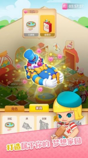 农场家园红包版