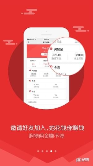 拼拼侠