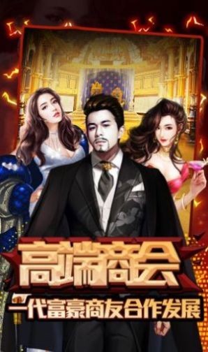 金牌投资者经营机场