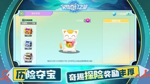 宠物家园计划 宠物家园计划