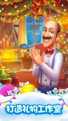 梦幻家园寻找彩蛋