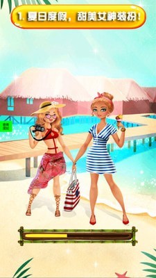 美少女时装店设计师 美少女时装店设计师