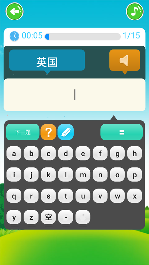 小学英语三年级下